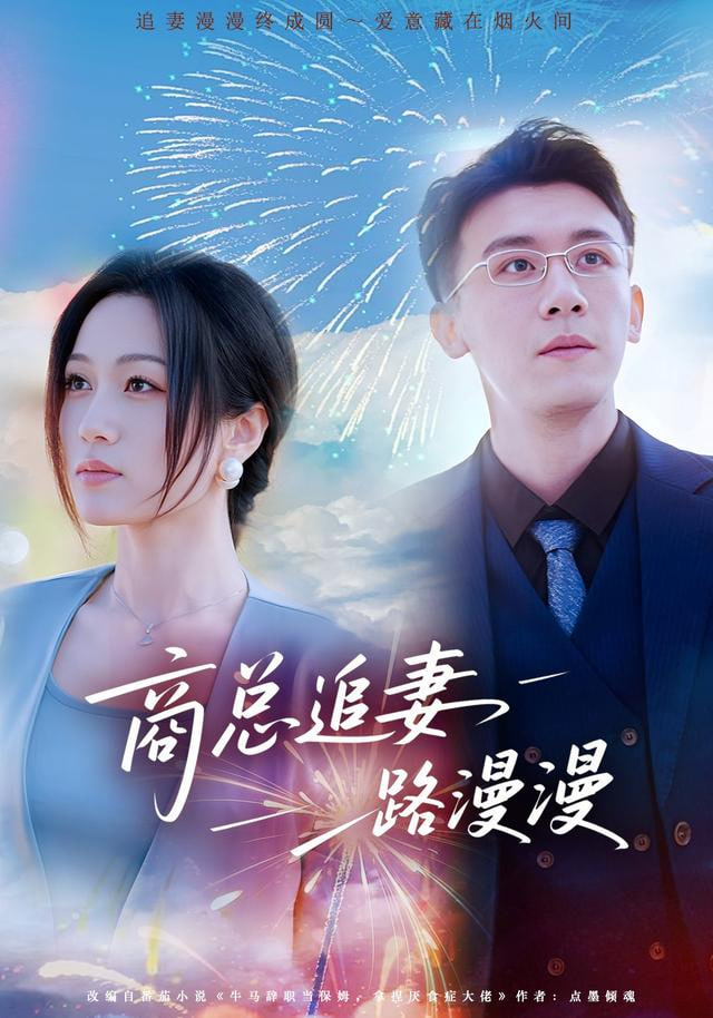 倒着走的钟
