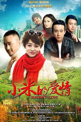 红桃电影新片海报