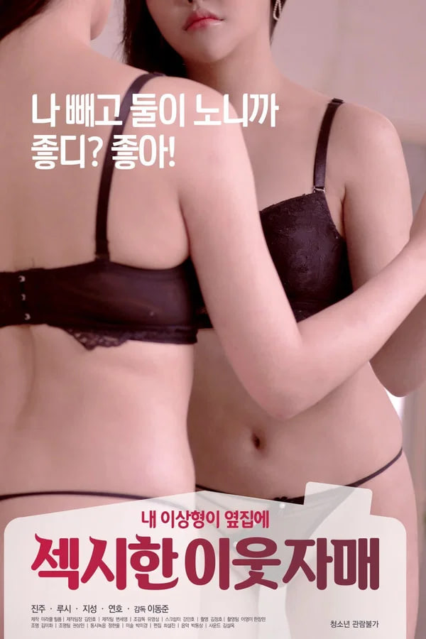 石榴树要搬家