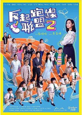 红桃电影新片海报