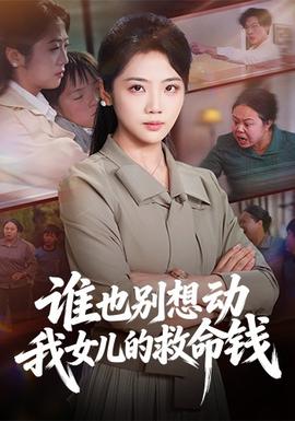 在六千米海底