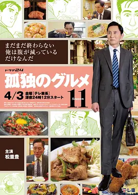 一起去露营吧
